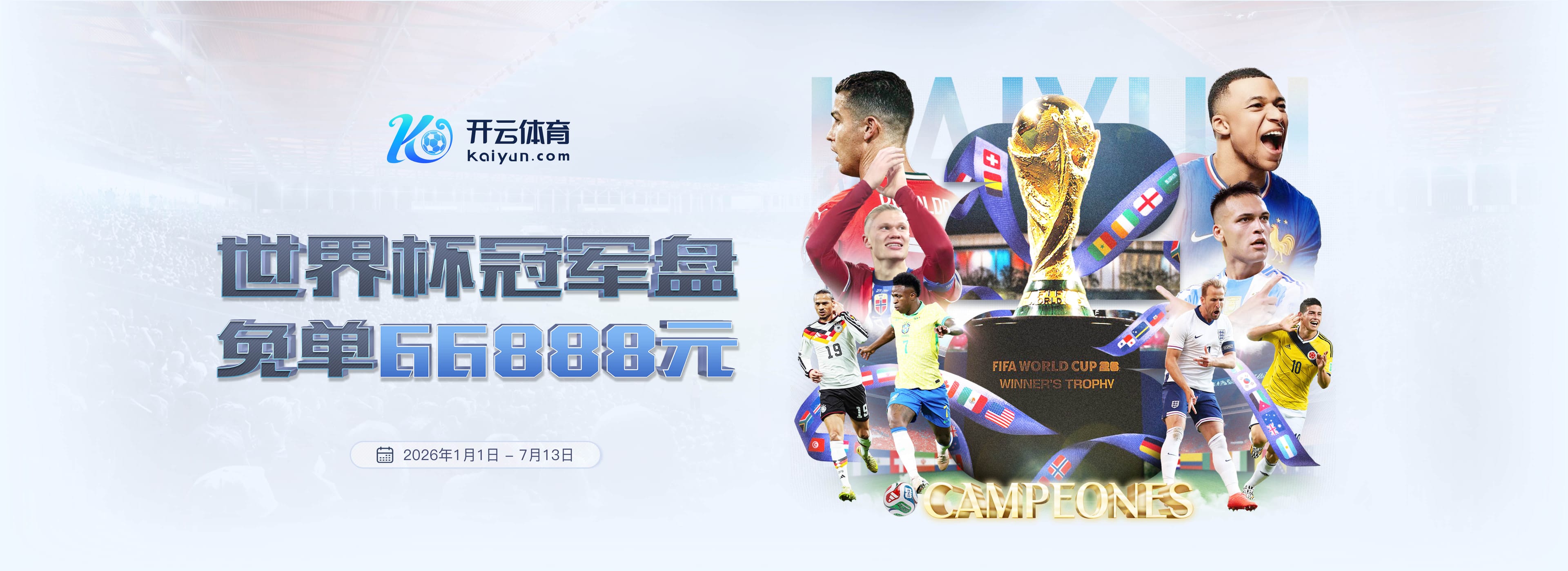 威尼斯人娱乐城|威尼斯人娱乐城体育足球2026世界杯