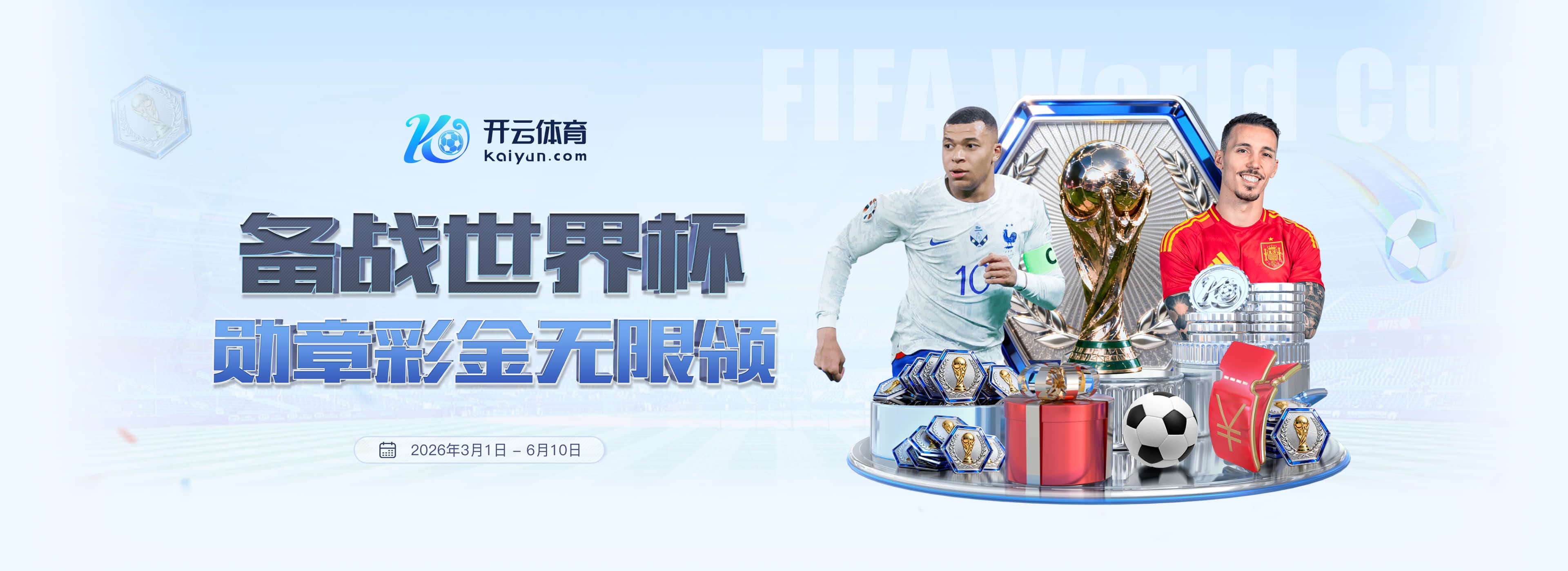 威尼斯人娱乐城|威尼斯人娱乐城体育足球2026世界杯