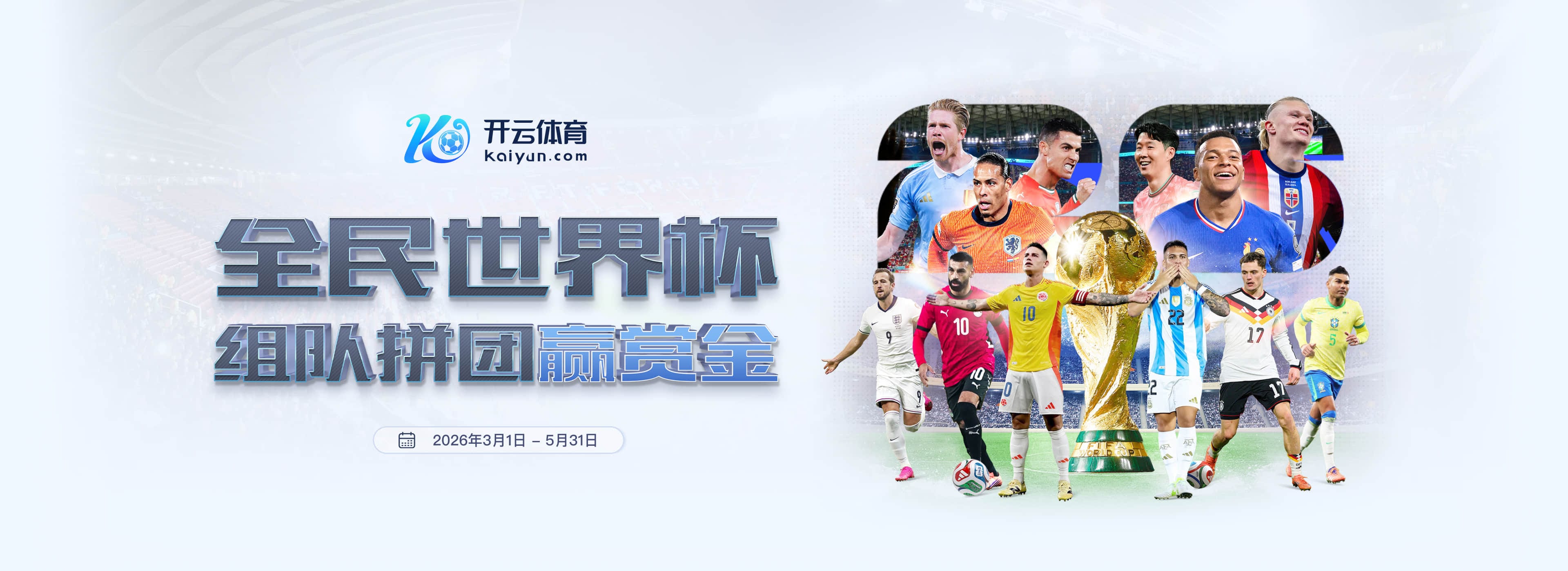 威尼斯人娱乐城|威尼斯人娱乐城体育足球2026世界杯