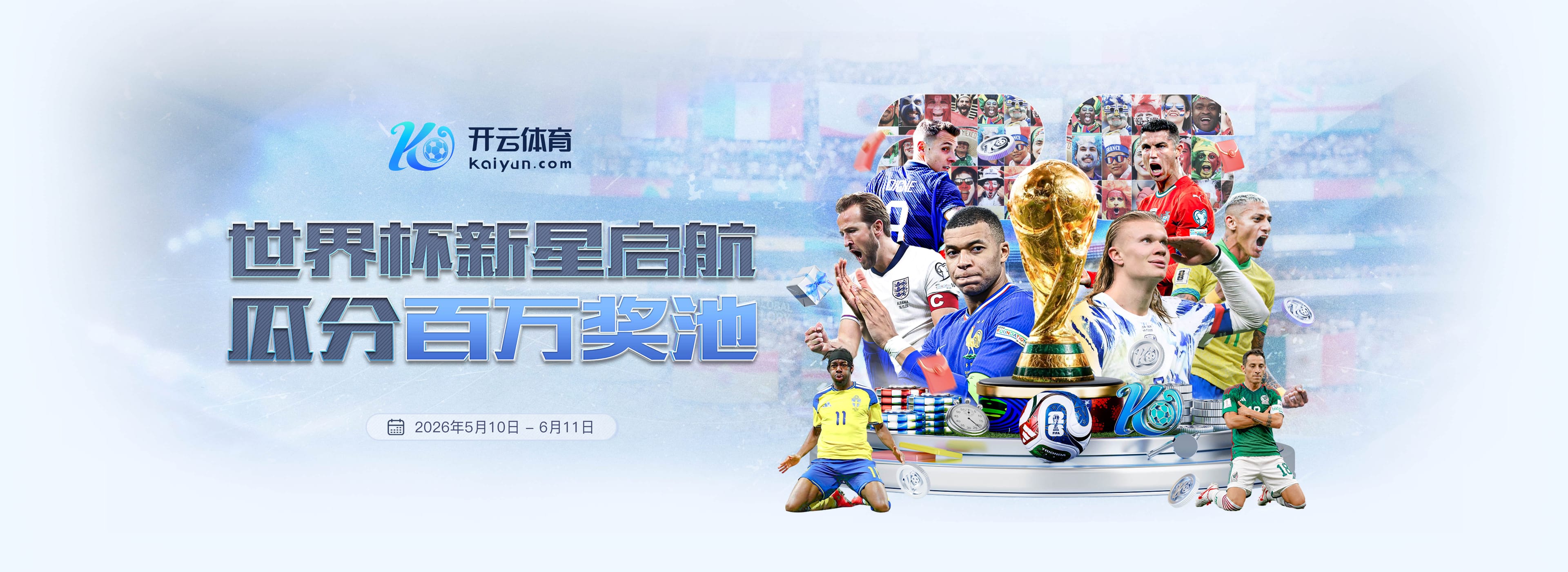 威尼斯人娱乐城|威尼斯人娱乐城体育足球2026世界杯