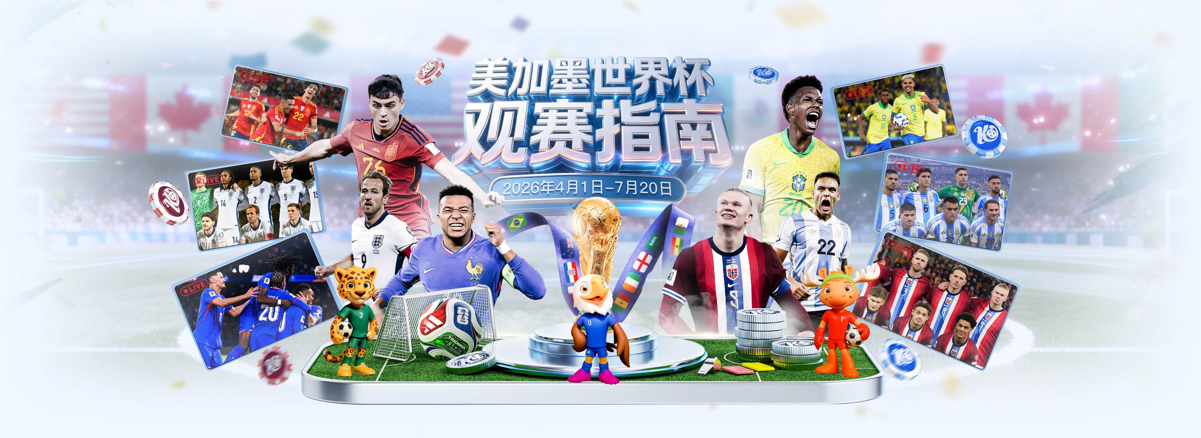 威尼斯人娱乐城|威尼斯人娱乐城体育足球2026世界杯